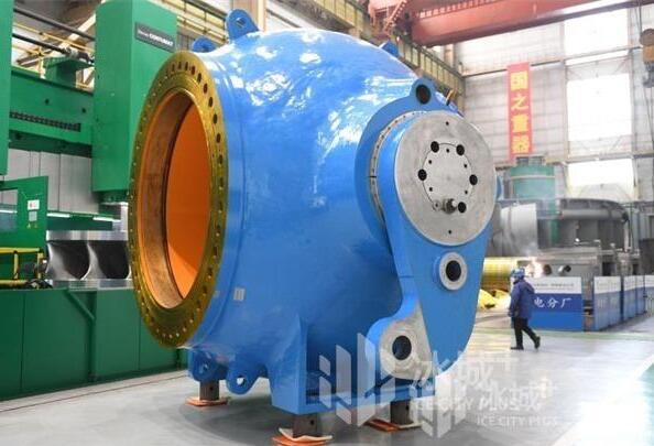 重165噸！哈電版“冰墩墩——豐寧抽水蓄能機(jī)組球閥